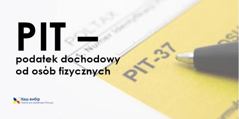 Zmiany w przepisach podatkowych