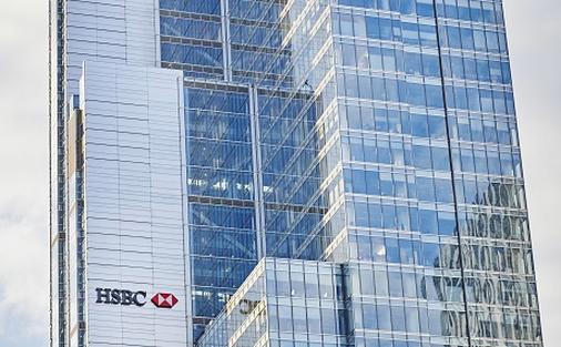 HSBC bank
